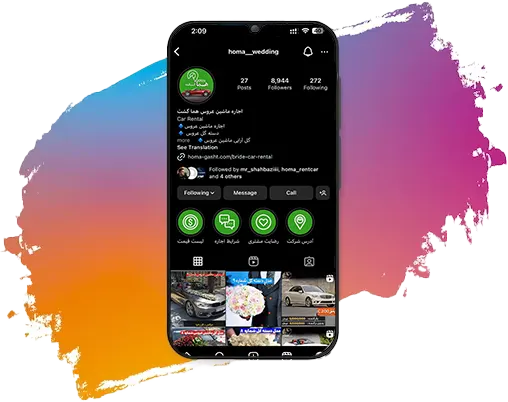 پیج اینستاگرام ماشین عروس هماگشت