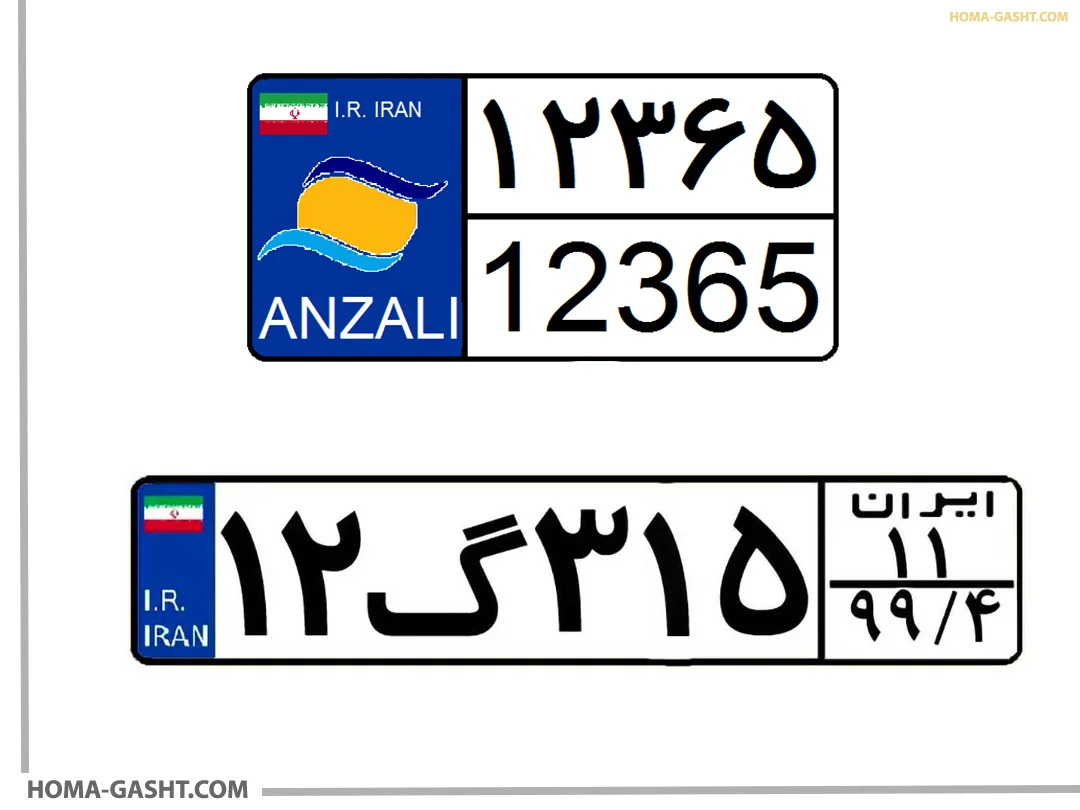 Gozarmovaghat3 خودرو گذرموقت