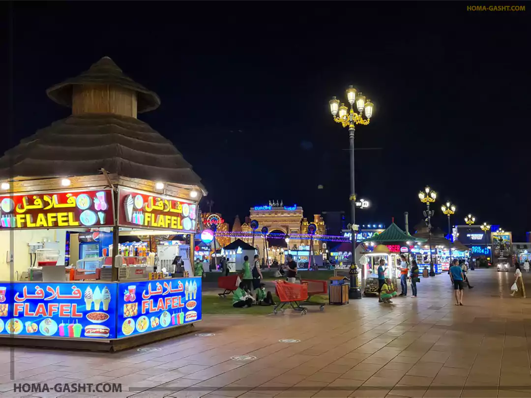 Global-dubai7 قسمت های گلوبال ویلیج