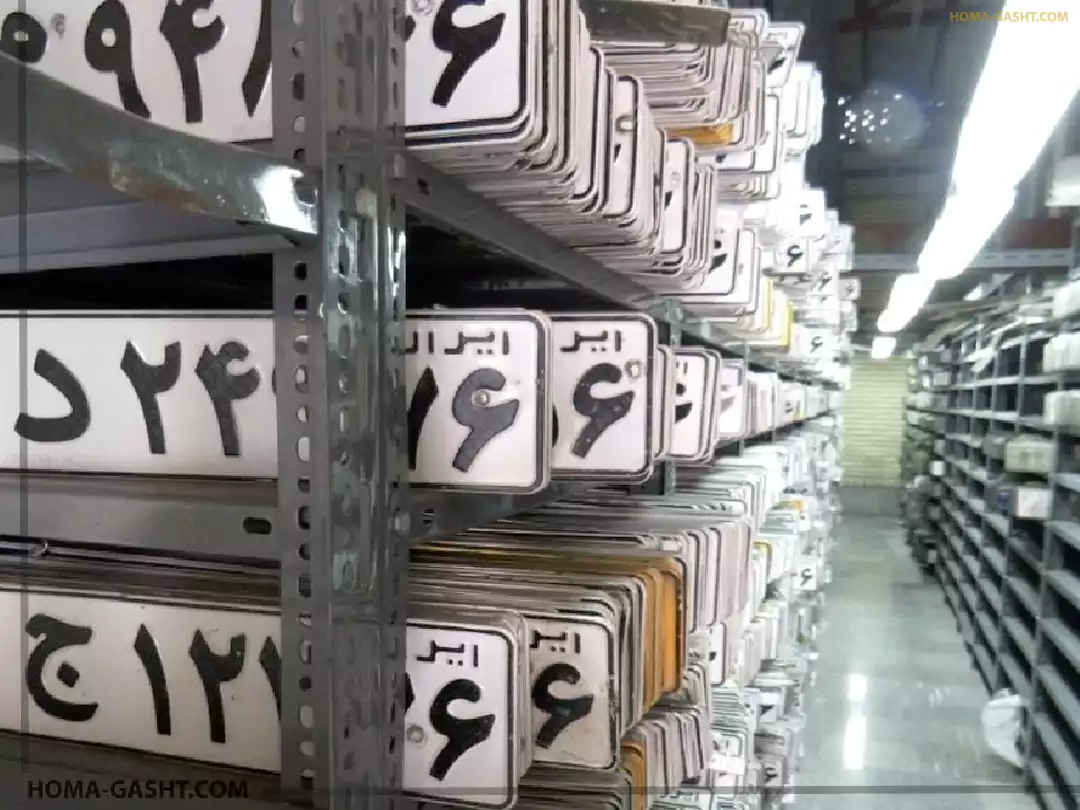 car-buying-selling44 مرکز تعویض پلاک چیتگر