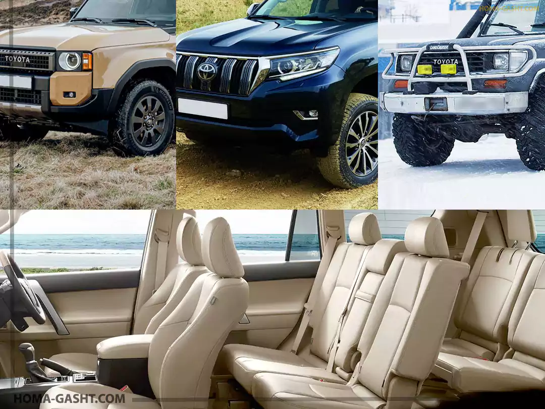 prado-types1 انواع تیپ تویوتا پرادو