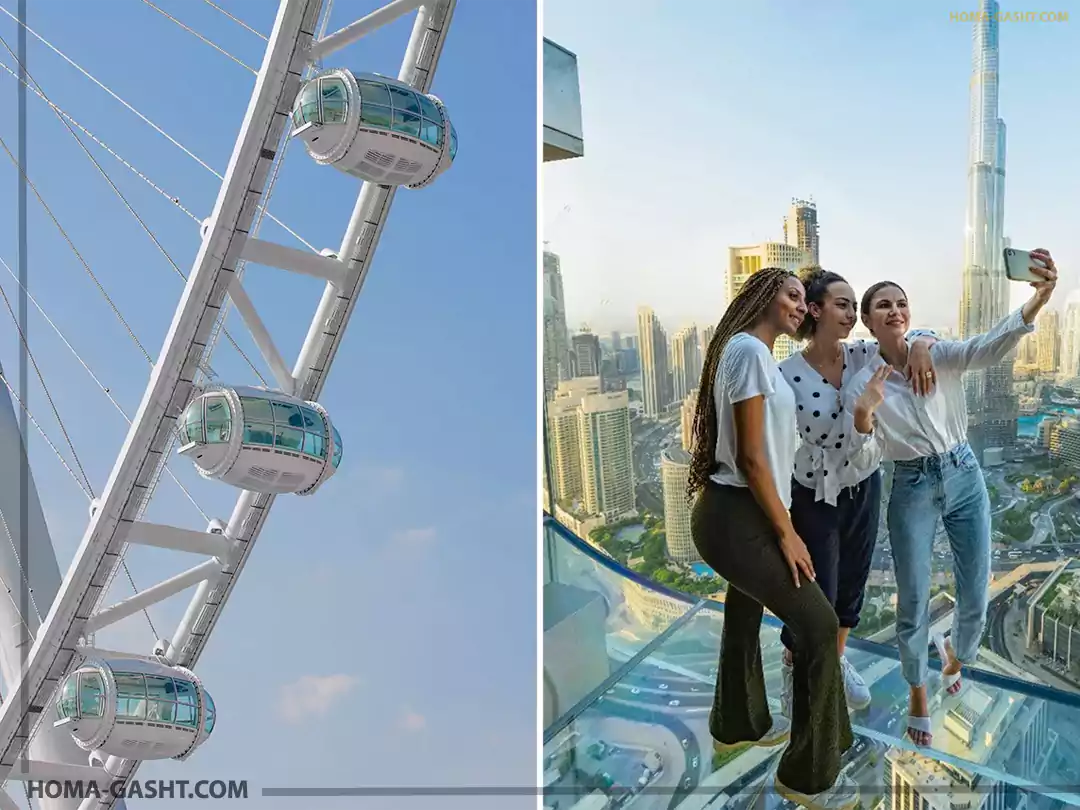 Ain-Dubai4 Ain Dubai4