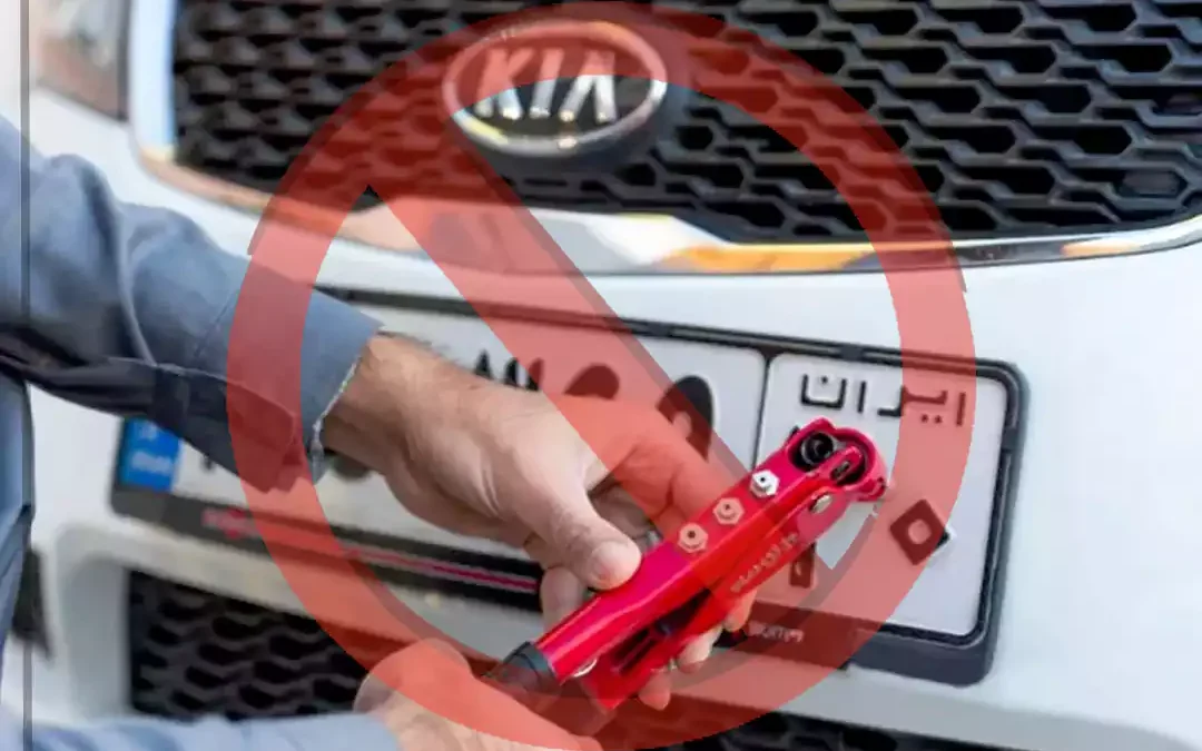 چه خودروهایی پلاک نمی شوند