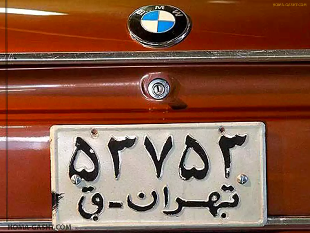 Forbidden3 خودرو کلکسیونی