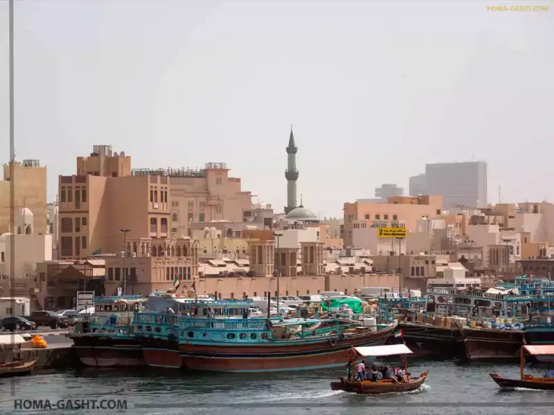 معرفی کامل دیره