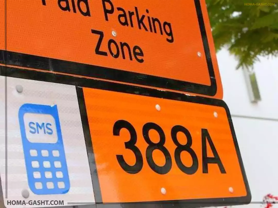 Paid-parking-in-Dubai3 زون های دبی