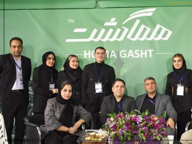 نمایشگاه گردشگری