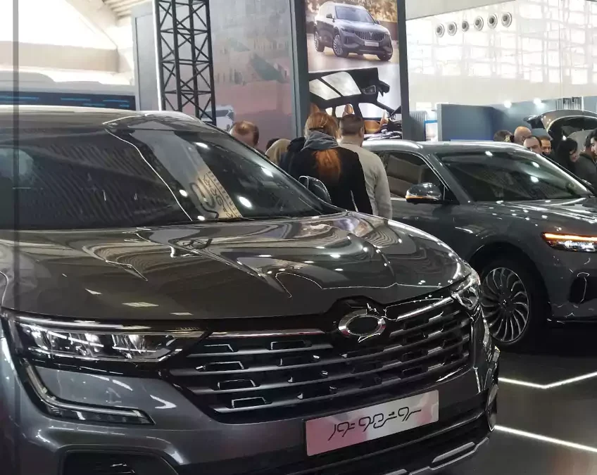 نمایشگاه بین المللی خودرو