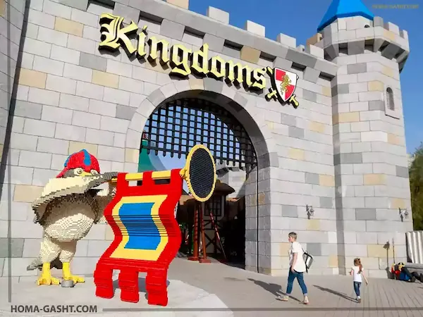 Legoland5 (3) (1) Legoland5 3 1