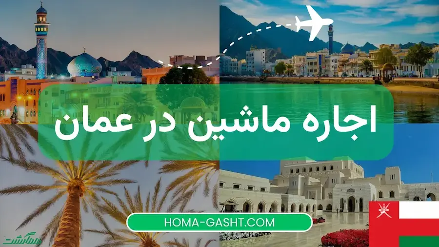 Red-and-White-Modern-Travel-YouT (1) Red and White Modern Travel YouT 1